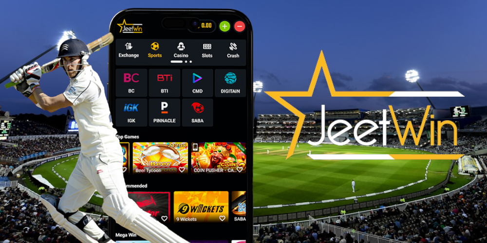 কীভাবে JeeTwin থেকে নগদ বাতাবরণ ফাংশন পুনরুদ্ধার করা যায়?